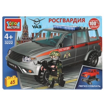 Конструктор «UAZ Patriot Росгвардия», 45 деталей