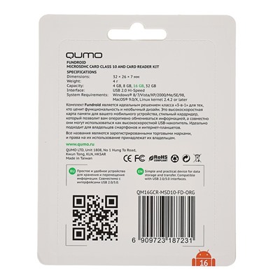 Карта памяти Qumo Fundroid MicroSD 3в1 16Гб Class 10 + USB картридер , оранжевый