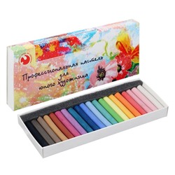 Пастель сухая Medium, набор 20 цветов "Для юного художника" (длина 55± 1мм; диаметр8 мм± 1мм)