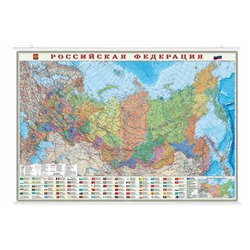 Карта настенная на рейках "Россия. Субъекты Федерации", 101 х 69 см, ламинированная