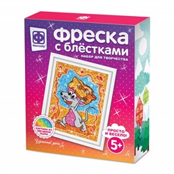 Фантазер Фреска с блестками 407085 Удачный день