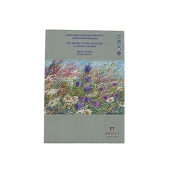 Планшет для акварельной, масляной и акриловой краски А4, 16 листов «Русское поле», блок 180 г/м²