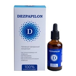 Dezpapilon концентрат при папилломавирусной инфекции 50 мл.