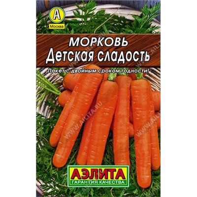 Морковь Детская сладость 2г