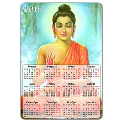 MIK004 Магнитный календарь Будда 20х14см, винил