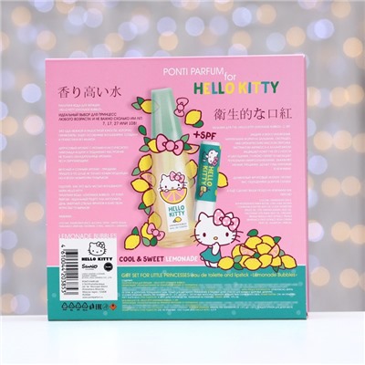 Набор подарочный Hello Kitty, Lemonade bubbles