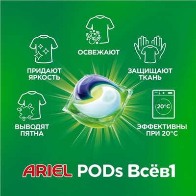 Капсулы для стирки Ariel Liquid Capsules «Горный родник», 18 х 25,2 г