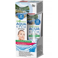 Aqua-Крем для лица глубокое питание для сухой и чувствительной кожи, 45 мл