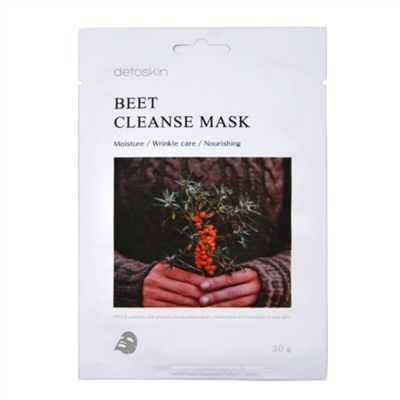 DETOSKIN. Тканевая маска очищающая с экстрактом свеклы, BEET CLEANSE MASK, 30 г.