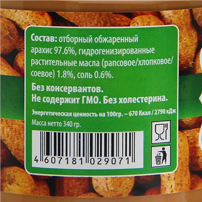 Арахисовая паста "Азбука продуктов" без сахара, 340 г