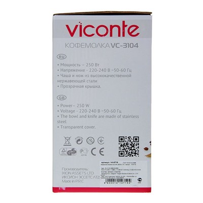 Кофемолка Viconte VC-3104, 250 Вт, 70 г, черный