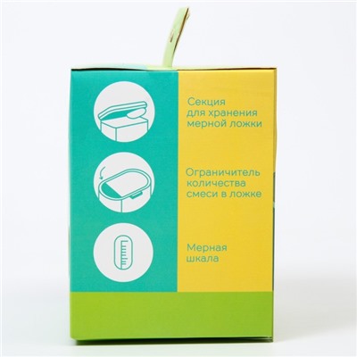 Контейнер для хранения детского питания «Корона», 360 гр., цвет зеленый