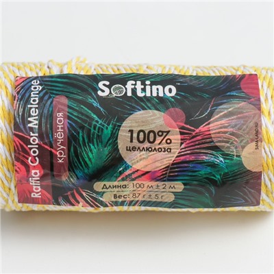 Пряжа 100% целлюлоза "Softino Raffia Color Melange" кручёная, жёлтая 100м ±2м 87 гр