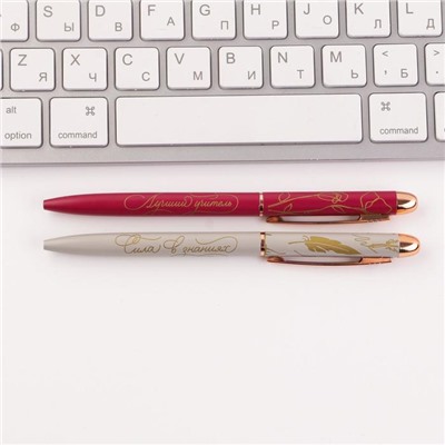 Подарочный набор ежедневник и ручки софт-тач «Учитель всегда прав»