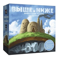 Наст. игра "Выше и ниже" (Lavka) (вкл.дополнение) РРЦ 3490 руб