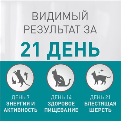 Сухой корм Purinа One для стерилизованных кошек, курица/злаки, 1.5 кг