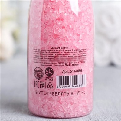 Соль для ванны во флаконе шампанское "Сияй ярче всех!", 340 г, аромат весенняя роза