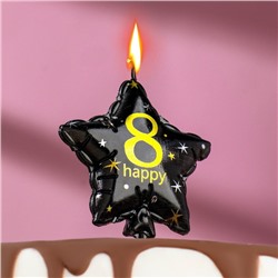 Свеча в торт на шпажке "Воздушный шарик.Звезда", цифра 8, 11х5 см, черная с золотом