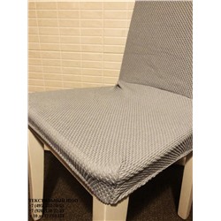 Чехол на стул со спинкой Рустика серый