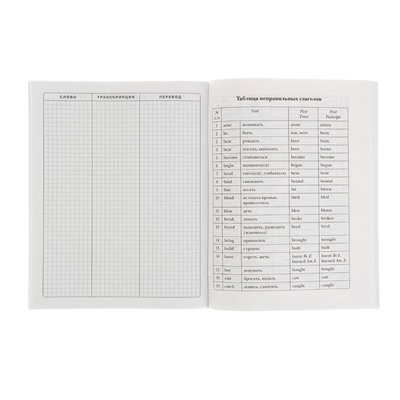 Тетрадь для записи английский слов «Маркеры», 32 листа, обложка мелованный картон