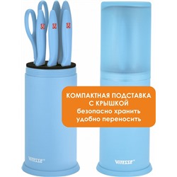Набор ножей VITESSE VS-8130 Голубой 7пр (12) оптом