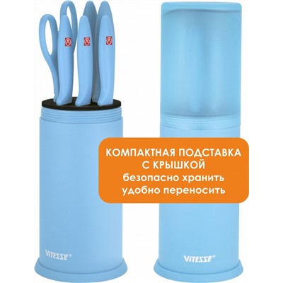 Набор ножей VITESSE VS-8130 Голубой 7пр (12) оптом