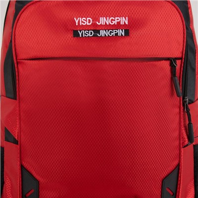 Рюкзак туристический, 40 л, отдел на молнии, 2 наружных кармана, цвет красный