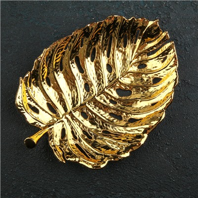 Блюдо сервировочное «Тропики», 16,5×12×2,5 см, цвет золотой