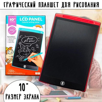 LCD Планшет для рисования 10`