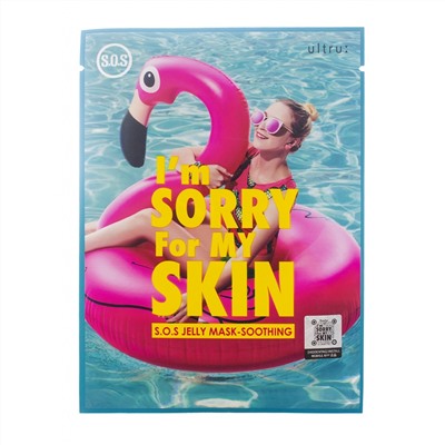 Im Sorry for My Skin. Тканевая маска УСПОКАИВАЮЩАЯ, S.0.S Jelly Mask - Soothing ,33 мл.