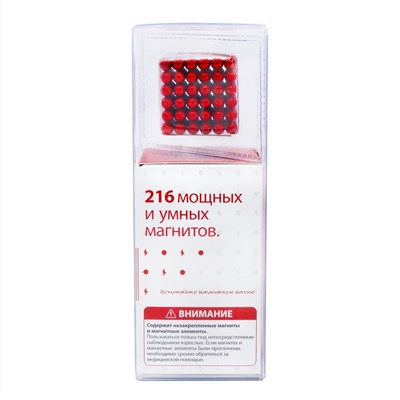 Magnetic Cube, красный, 216 шариков, 5 мм