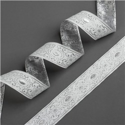 Лента жаккардовая, 35 мм × 10 м, цвет белый/серебро