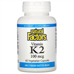 Natural Factors, витамин K2, 100 мкг, 60 вегетарианских капсул