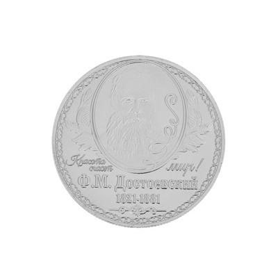 Подарочное панно с монетой "Ф.М. Достоевский"