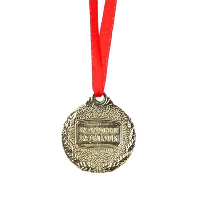 Медаль детская «Выпускник детского сада», медвежонок, d=4 см