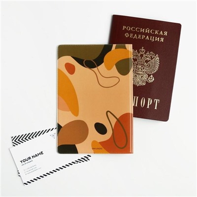 Набор «В этот весенний день»: обложка для паспорта ПВХ и ежедневник А5 80 листов