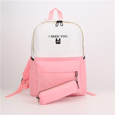 Рюкзак, отдел на молнии, наружный карман, 2 сумки, косметичка, цвет белый/розовый