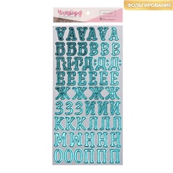 Чипборд‒алфавит на клеевой основе с фольгированием «Моя прекрасная мама» , 14 × 27.5 см