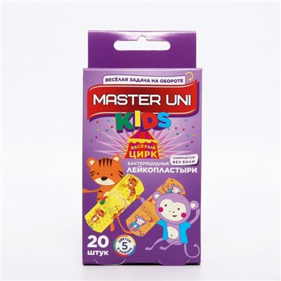 Лейкопластырь Master Uni Kids на полимерной основе с рисунками 20 шт