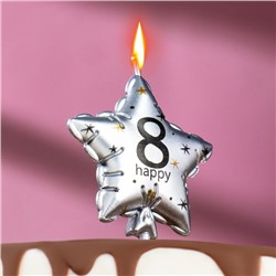 Свеча в торт на шпажке "Воздушный шарик.Звезда", цифра 8, 11х5 см, серебряная