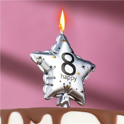 Свеча в торт на шпажке "Воздушный шарик.Звезда", цифра 8, 11х5 см, серебряная