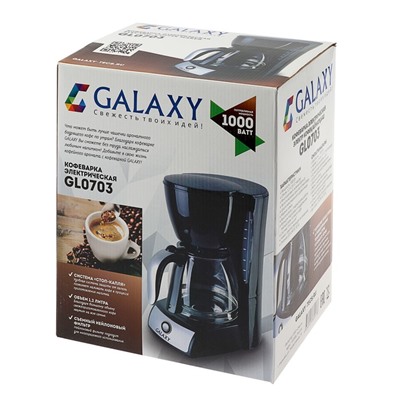 Кофеварка электрическая Galaxy GL 0703, 1000 Вт, 1.2 л, автоотключение