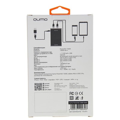 Внешний аккумулятор Power bank Qumo PowerAid, 15600 mAh, литий-ионный, 2 USB