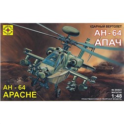 Моделист 204821 1:48 Вертолет Апач
