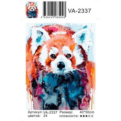 Картина по номерам 40х50 - Красная панда