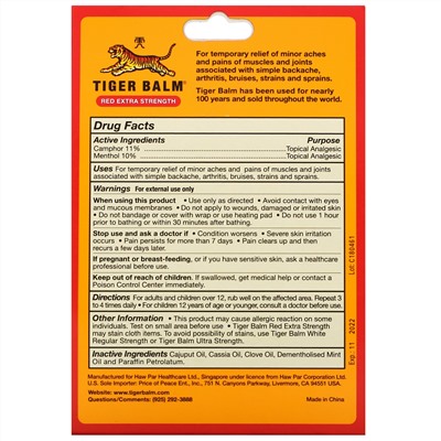 Tiger Balm, Обезболивающая мазь усиленного действия, 18 г (0,63 унции)