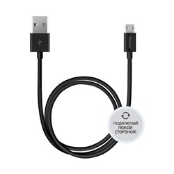 Кабель Deppa (72213) двухсторонний micro USB, 2м, подключение любой стороной, черный