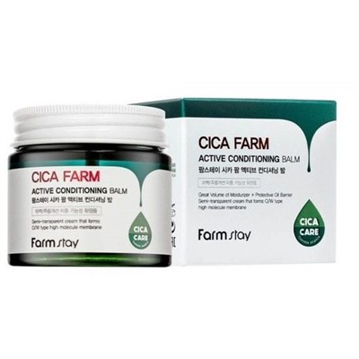 FarmStay Cica Farm Active Conditioning Balm Восстанавливающий крем-бальзам для лица с центеллой азиатской, 80 мл