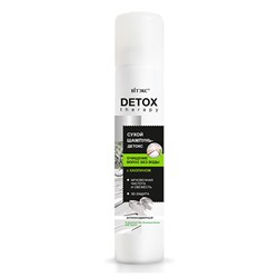 Detox Therapy. Антиоксидантный сухой шампунь-детокс с каолином, 200мл 8327