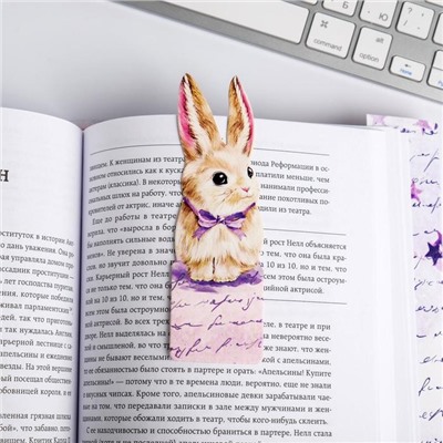 Обложка для книги с закладкой «Заяц в шляпе», 43 × 24 см